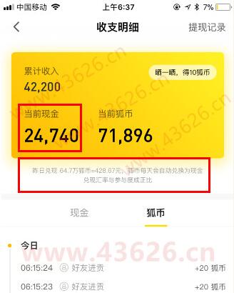 2018随笔：那些努力在网上赚钱的人具备的能力