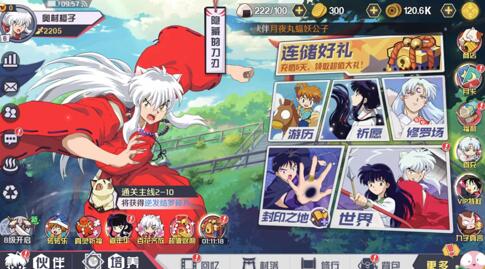 犬夜叉手游奈落之战和觉醒哪个好?