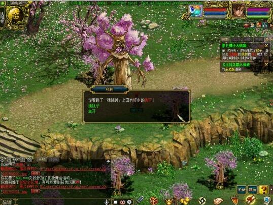 《问道》经典服：道具掉落无商城，官方货栈回收道具