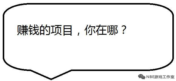 个人野生工作室的生存之路，让我赚钱的几款游戏