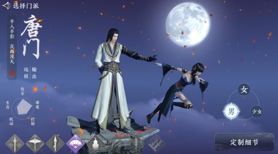 天刀手游3月22日品鉴首测，仅限iphone8以上手机