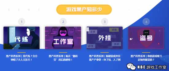 腾讯发起第二届游戏安全日,“守护游戏,你我同行” 腾讯发起第二届游戏安全日,“守护游戏,你我同行”