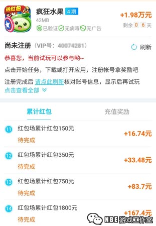 真正可以提现，正规小游戏赚钱最快软件