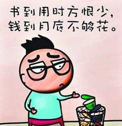 一天快速赚钱的方法，身无分文一天赚100