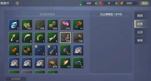 妄想山海交易方法盘点，教你如何攻略游戏