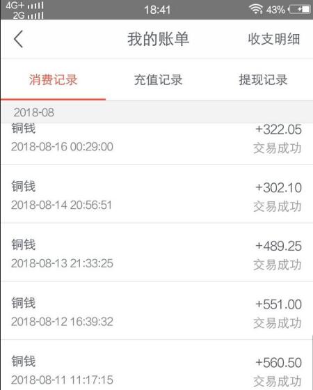 玩游戏赚钱的方法,大神级专业玩家月赚万元 玩游戏赚钱的方法,大神级专业玩家月赚万元