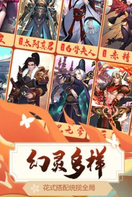 人物好看的回合制手游，伙伴宠物都好看