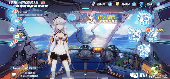 只要肝就能变强，无需氪金的四大爆肝手游