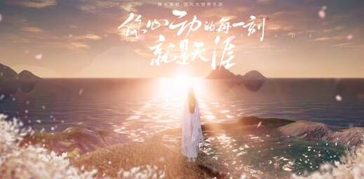 天刀手游什么时候出？版号过审，公测将至