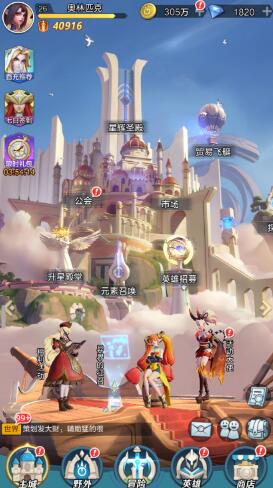 上古王冠手游怎么样，上古王冠手游好玩吗