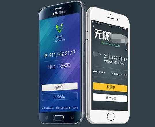 无极ip代理软件，最强手机代理上网软件