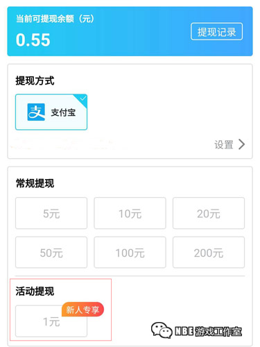 正规游戏兼职平台,一天赚微信红包100元 正规游戏兼职平台,一天赚微信红包100元