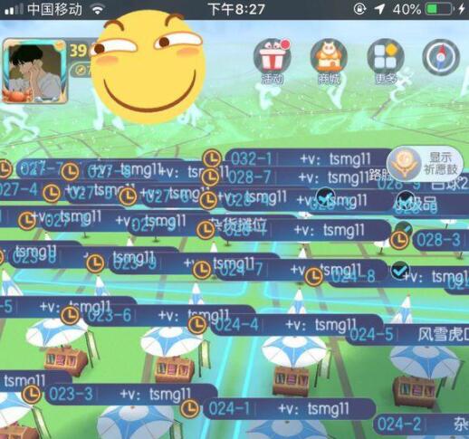 《一起来捉妖》工作室席卷小县城，满资质只卖4999