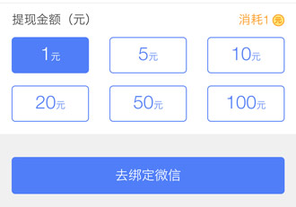 挣外快的正规平台，靠谱的手机软件