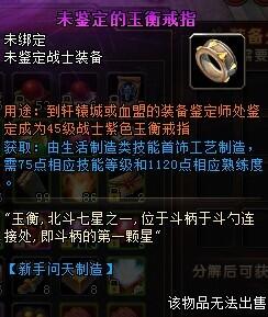 轩辕传奇：实实在在的项目之生活技能赚钱