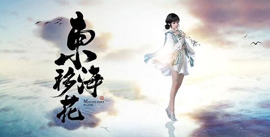 理性分析：《逆水寒》《天刀》《剑网3》的收费模式