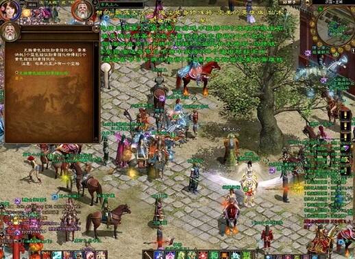 盛大游戏陈天桥：31岁90亿成首富，马化腾登门学习经验