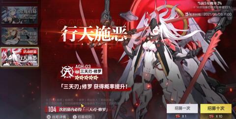 机动战姬：聚变零氪、小氪玩家攻略