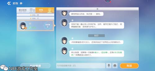 刀剑神域新出王牌手游怎么样？值不值得去玩？