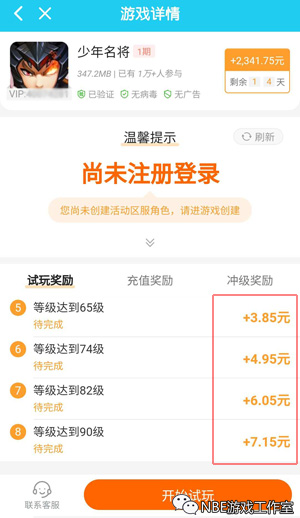真正良心的赚钱软件，0投资一天赚80，无风险