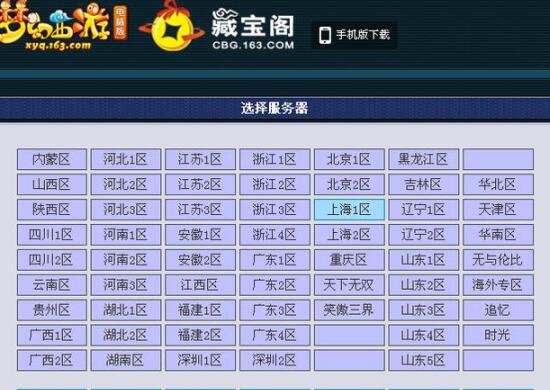 大四开始做游戏商人，开工作室月入2万的网游创业经历