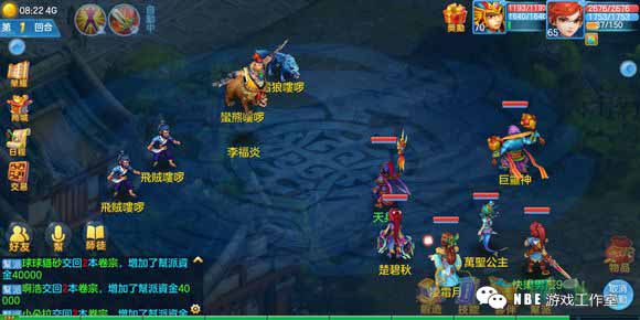 手游排行榜2019，十大良心回合制手游