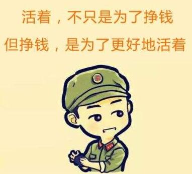 想用手机赚钱日入50？你得用这个软件