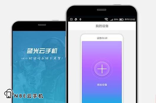 和红手指一样的云手机大全，十大虚拟手机排行榜