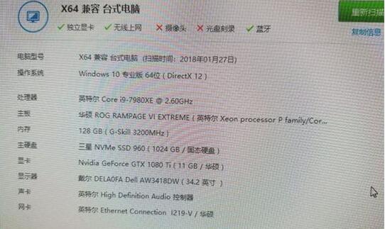 土豪为“吃鸡”花10万元装电脑，自称：才花了10万元，好便宜
