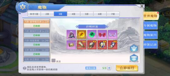 《王者冲突》挺好玩的小众手游，打boss刷副本还能赚点小钱