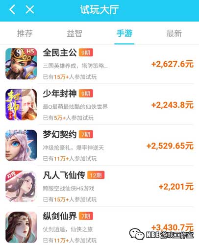 学生党靠谱的赚钱方法（是真的靠谱，本人亲测）