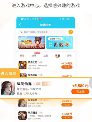 卡牌游戏红包版在哪可以下载？