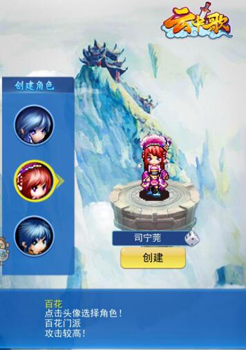 《云中歌》门派技能玩法攻略解析