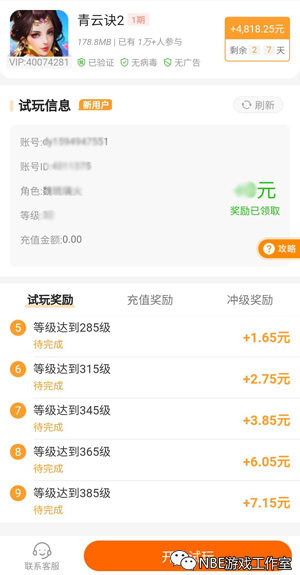 挣钱游戏手机版，真正能挣钱的手机游戏
