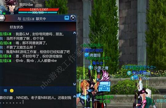 游戏工作室防封号六步曲