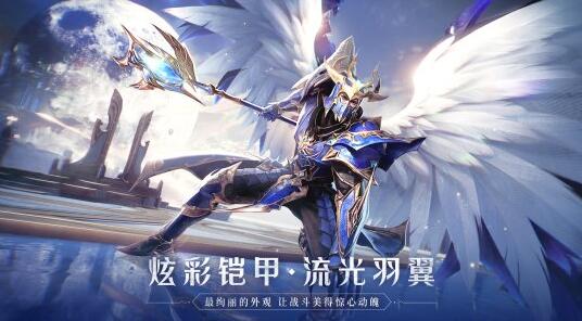 全民奇迹2什么时候出？预约开启，近前安排上线