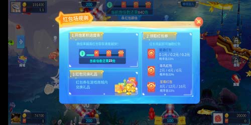 游赚盒子app怎么样？靠谱吗，官网多少？