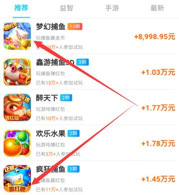 听歌一小时赚150不现实！我用这手机软件天赚100