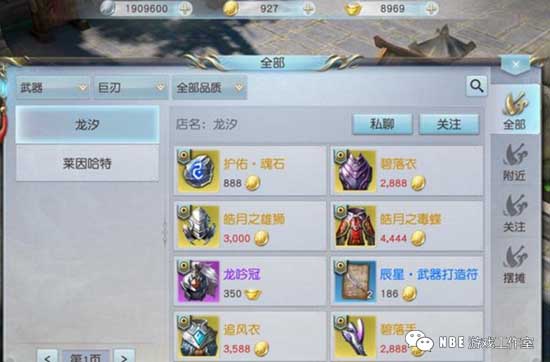 哪个手游可以自由交易，做商人容易赚钱