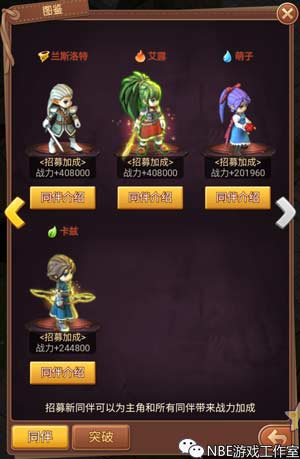 《魔力宝贝觉醒》可以交易吗？到底好不好玩？