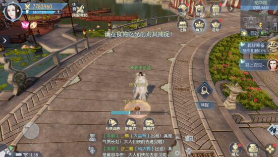 浮生为卿歌怎么抓变异宠物？浮生为卿歌抓宠坐标