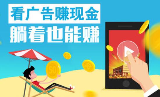 有没有不用看广告的赚钱app？有的，它来了