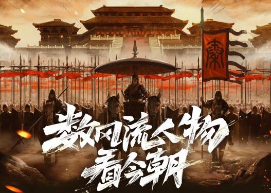 腾讯策略战争手游《征服与霸业》11.3日测试