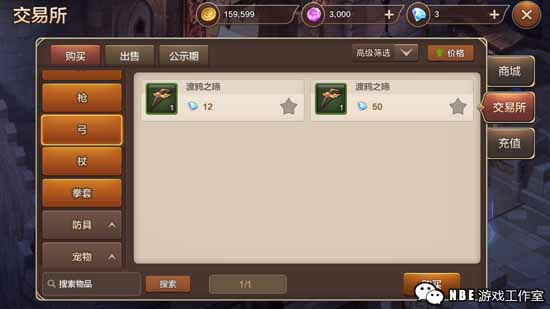 有自由交易系统的手游并不一定能赚人民币