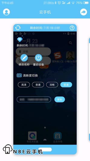 和红手指一样的云手机大全，十大虚拟手机排行榜