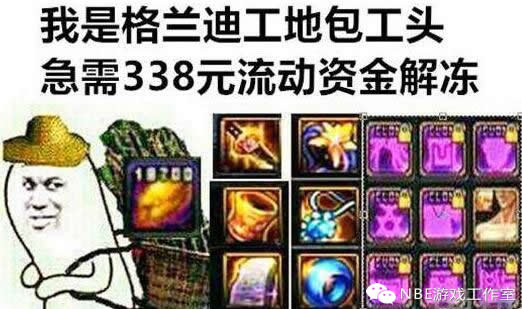 游戏工作室不是门生意，是砖厂，但不缺搬砖工