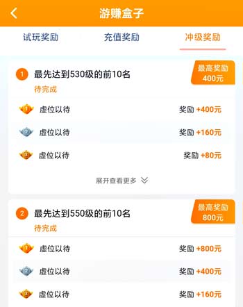 最近很火的赚钱游戏 最近很火的赚钱游戏