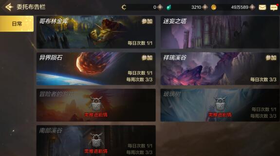 dnf手游好玩吗？端游戏老玩家实测点评