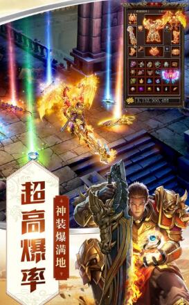 不氪金的良心传奇手游,不做任务纯打装备刷怪玩 不氪金的良心传奇手游,不做任务纯打装备刷怪玩