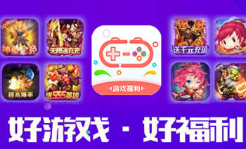 赏金游：玩手游赚钱的平台赚钱最多的